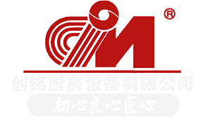 创铭商用厨具